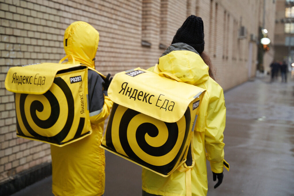 Яндекс.Еда
