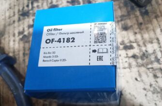 Масляный фильтр Zekkert OF-4182