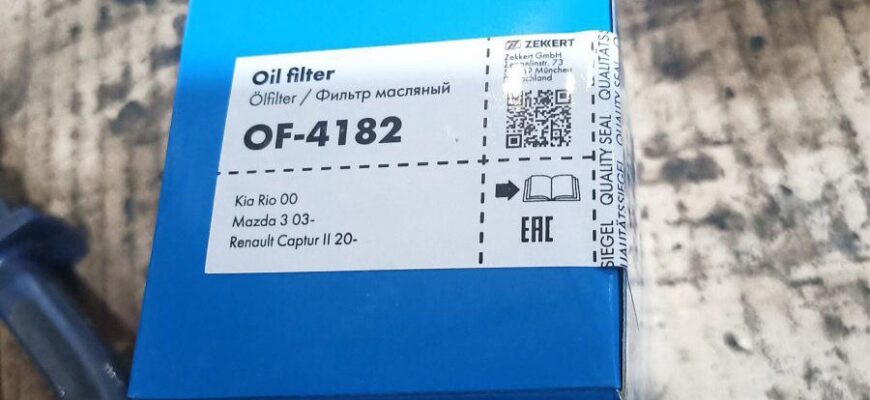 Масляный фильтр Zekkert OF-4182