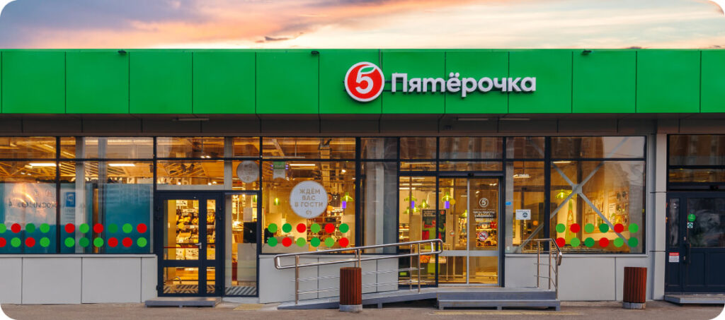 работа Пятерочка