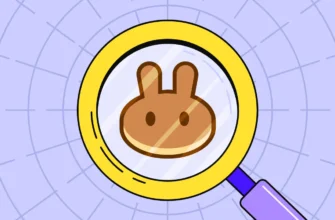 сервис PancakeSwap