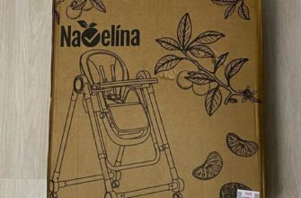 Стульчик для кормления Navelina Flova