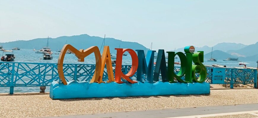 Турция - Мармарис