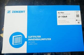 Воздушный фильтр Zekkert LF-1064