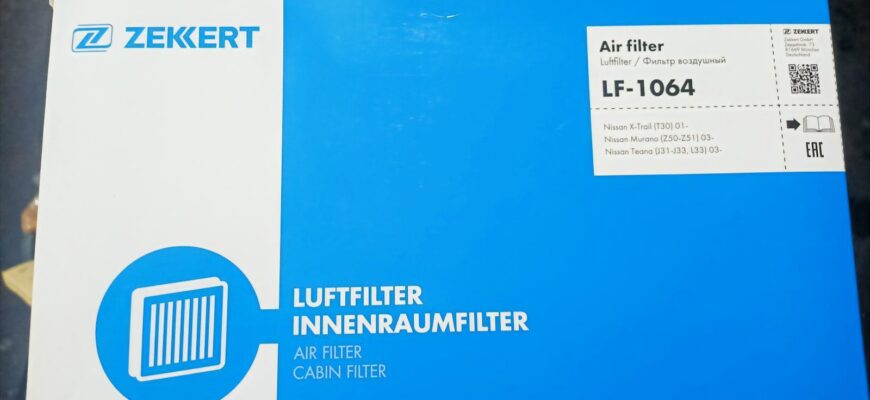 Воздушный фильтр Zekkert LF-1064