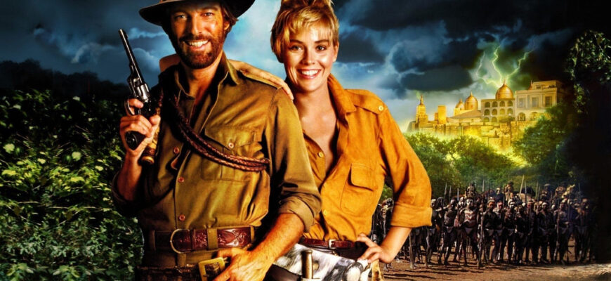 Аллан Куотермейн и потерянный Город Золота