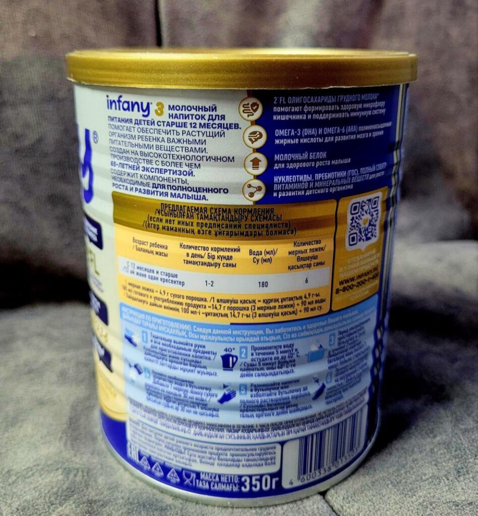 Детское питание Infany 3