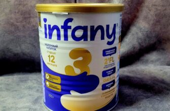 Детское питание Infany 3 (старше 12 месяцев)