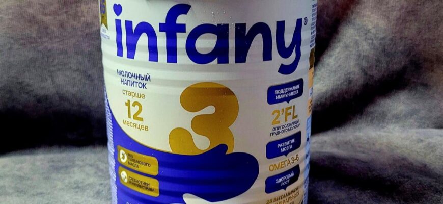 Детское питание Infany 3 (старше 12 месяцев)