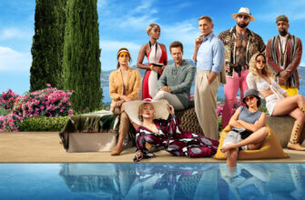 Достать ножи Стеклянная луковица