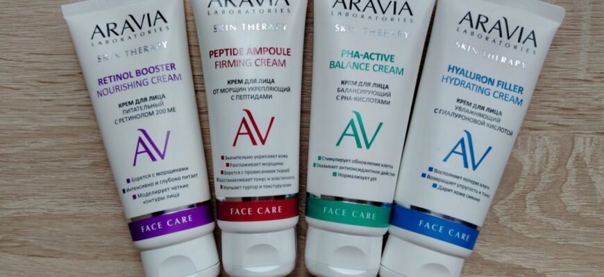 Крем для лица ARAVIA от морщин укрепляющий с пептидами