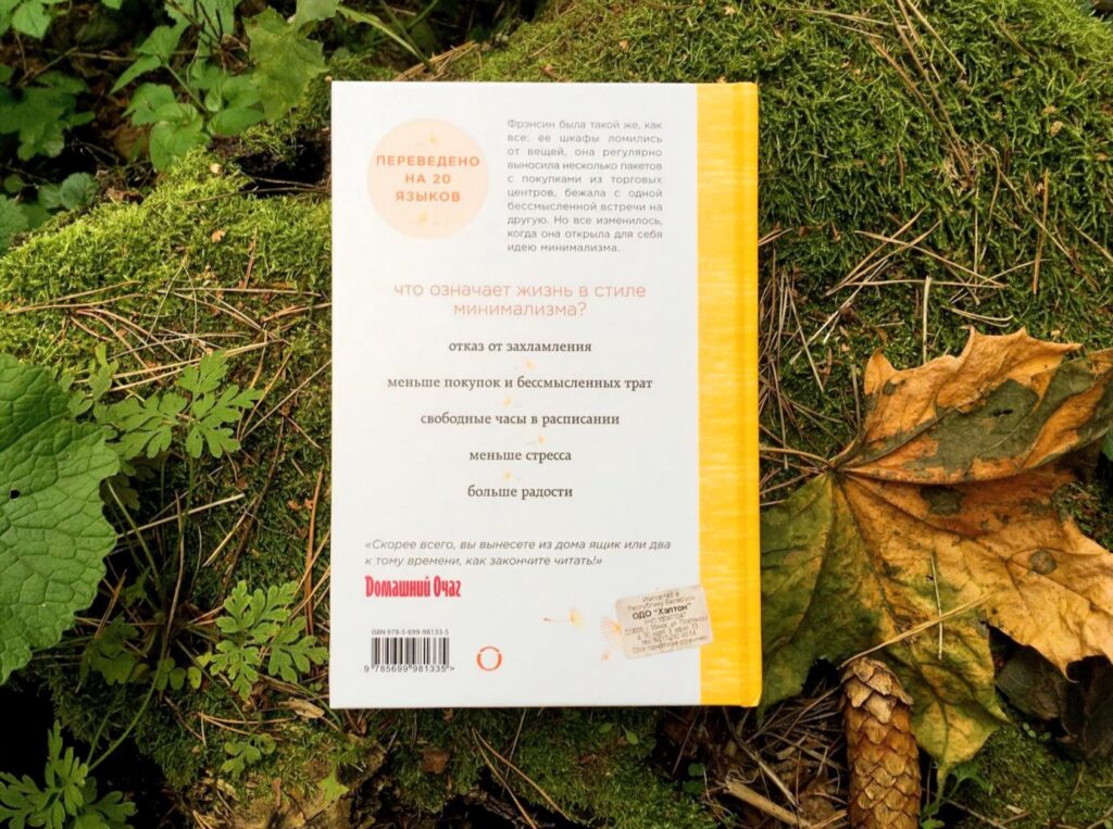 Радость малого