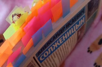 Раковый корпус, Солженицын