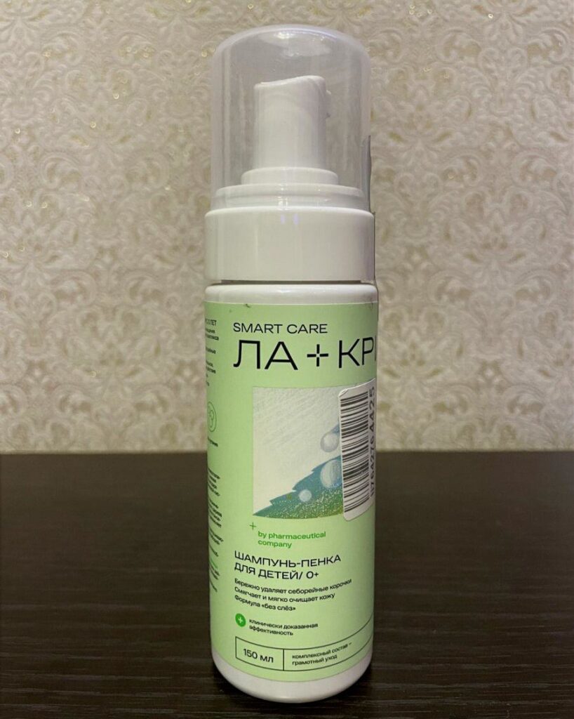 Шампунь детский Ла-Кри