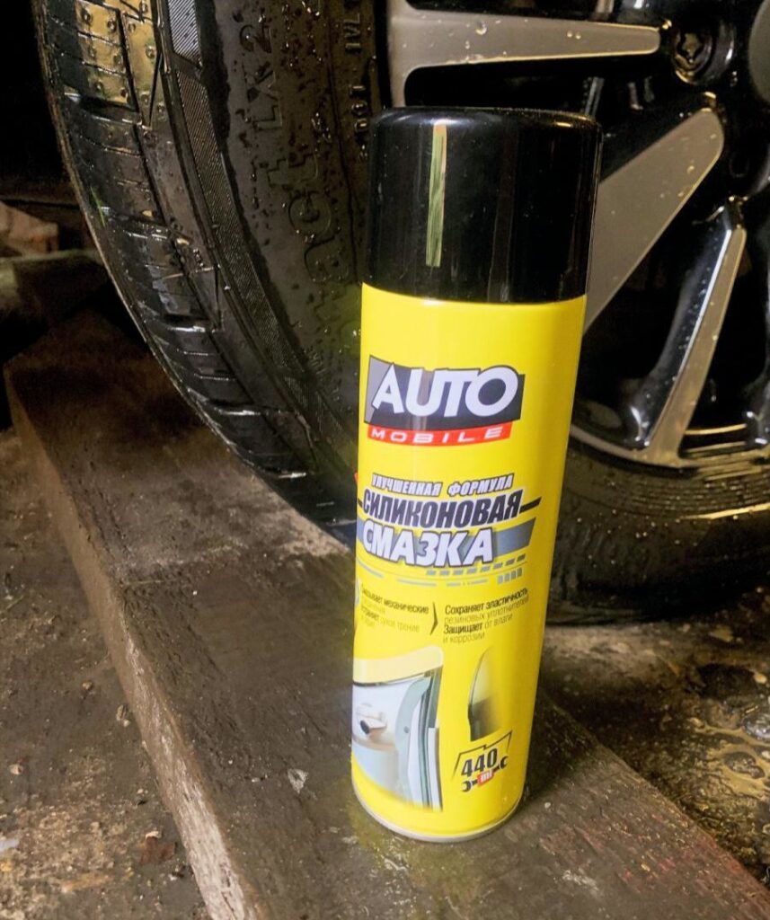 Силиконовая смазка AUTO MOBILE