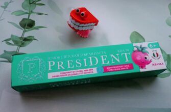 Зубная паста President Жвачка
