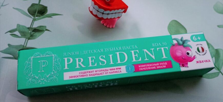Зубная паста President Жвачка