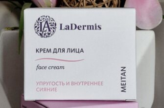Крем для лица МейТан LaDermis