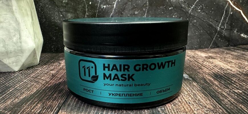 Маска для волос 11i Professional