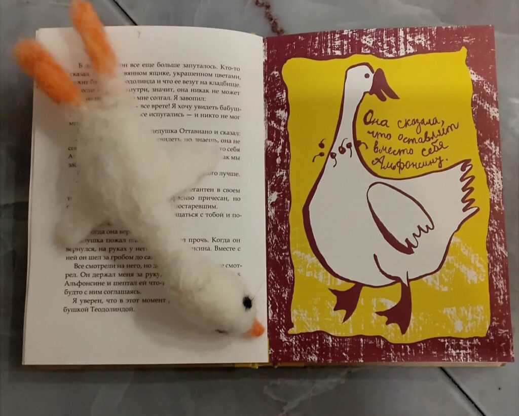 Мой дедушка был вишней, Анджела Нанетти