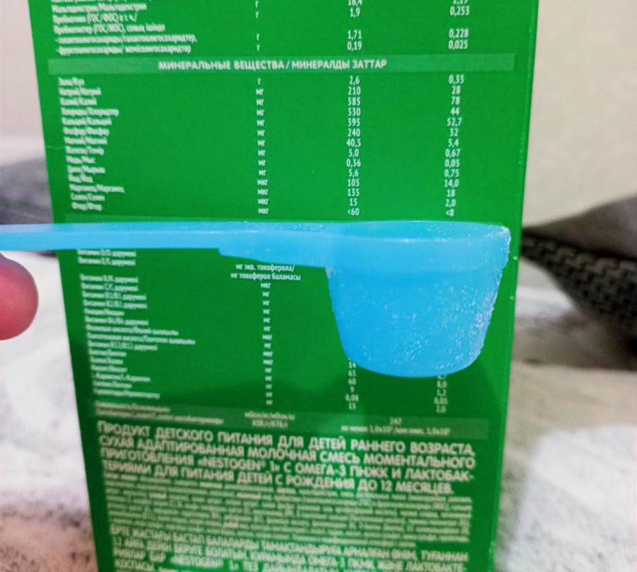 Nestle Nestogen 1 Premium