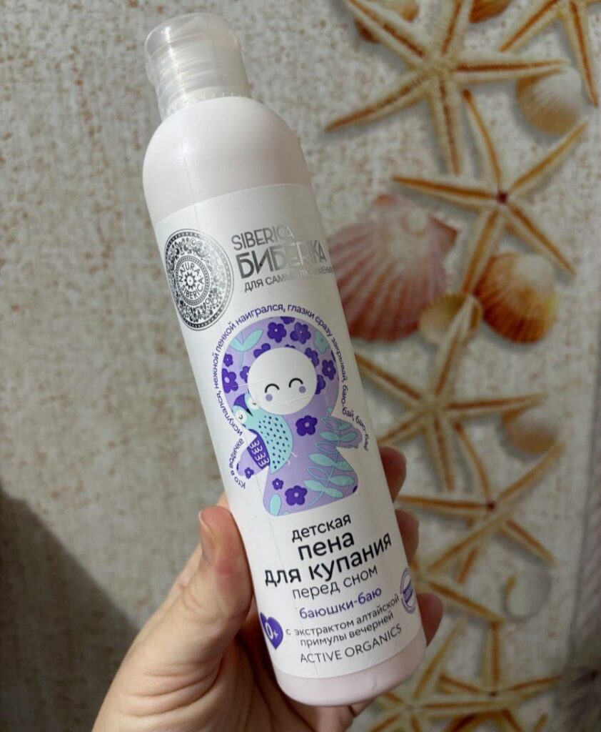 Пена для купания Natura Siberica Siberica Бибеrika перед сном Баюшки-баю