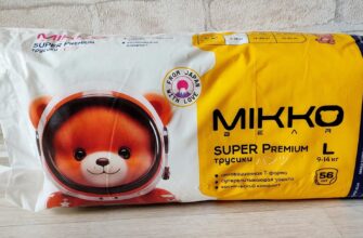 Подгузники-трусики Mikko bear Super Premium