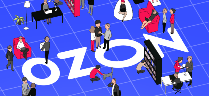 работа в Ozon