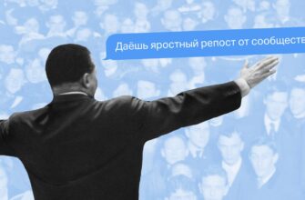 ВК-сообщество работа