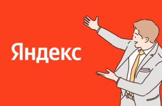 Яндекс.Толока