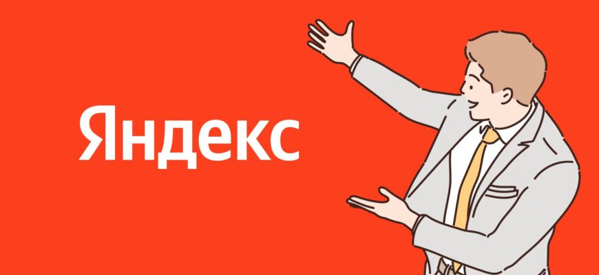 Яндекс.Толока